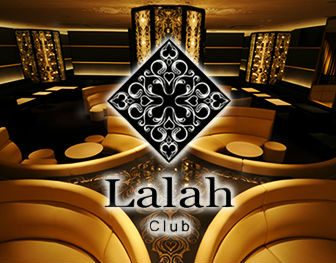 Club Lalah(ララァ)