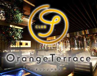Orange Terrace TOKYO　新宿,歌舞伎町