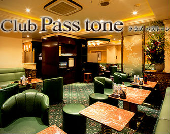 Club Pass tone　銀座 写真