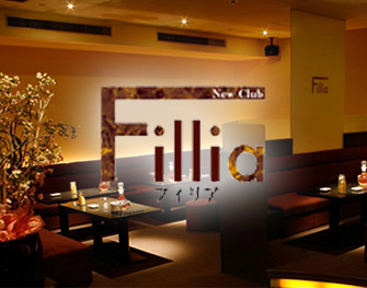 フィリア NewClub　Fillia すすきの 画像0