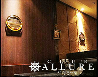 クラブアリュール CLUB ALLURE 中洲 画像2