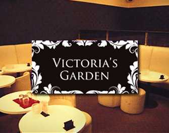 Victoria Garden　