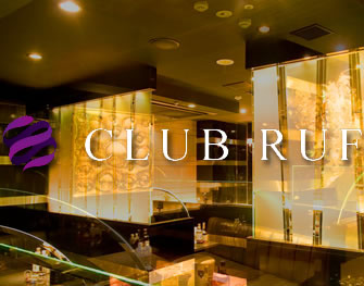 CLUB RUF(クラブルーフ)