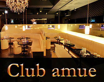 Club amue　