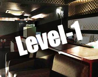 Level-1(レベルワン)