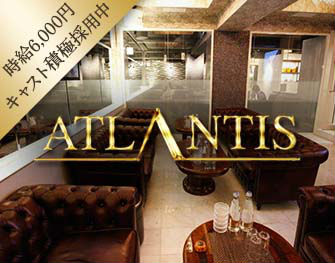 アトランティス ATLANTIS 上野 画像2