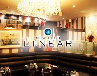 CLUB LINEAR(リニア)