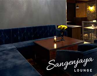 Sangenjaya Lounge　