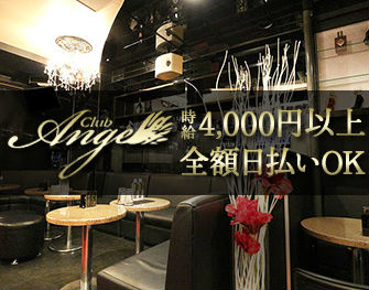 Club Ange　町田 写真