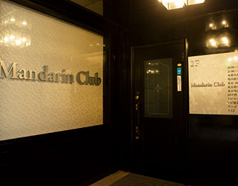 Mandarin Club（朝・昼）　