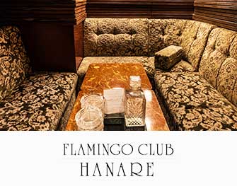 フラミンゴクラブ　ハナレ FLAMINGO CLUB HANARE 熊本市 画像1
