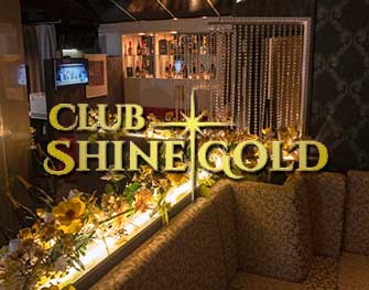 CLUB SHINE GOLD　