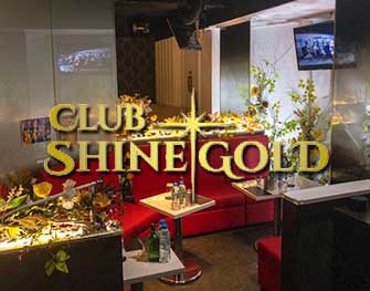 シャインゴールド CLUB SHINE GOLD 八王子 画像2
