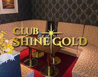 シャインゴールド CLUB SHINE GOLD 八王子 画像3