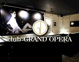 グランドオペラ club GRAND OPERA 仙台・国分町 画像1