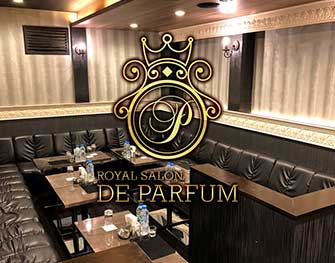 Royal Salon De Parfum　