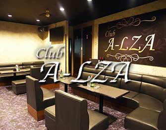 クラブ エルザ Club A-LZA 大和 画像1
