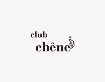 club chene(クラブ シエーヌ)