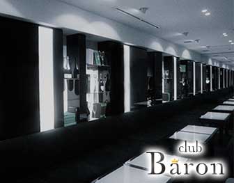 CLUB BARON(クラブ バロン)