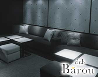 クラブ バロン CLUB BARON 北新地 画像1