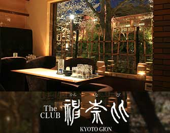 The CLUB 神奈比　祇園