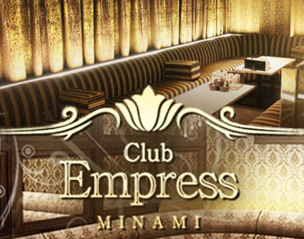 クラブ エンプレス Club Empress ミナミ 画像2