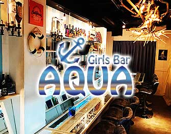 Girls Bar   AQUA　