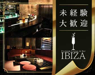 Premium Lounge & Bar IBIZA　
