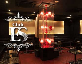 エス Club ES 広島 画像1