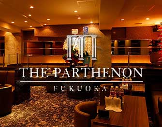 THE PARTHENON FUKUOKA　