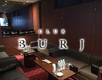 ブルジュ CLUB BURJ 中洲 画像3