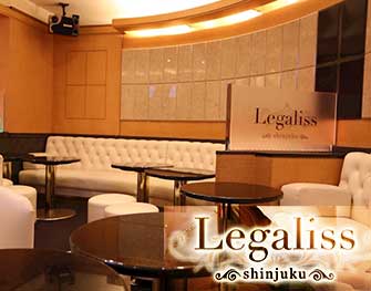 Legaliss　新宿,歌舞伎町