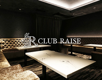レイズ CLUB RAISE 北新地 画像1