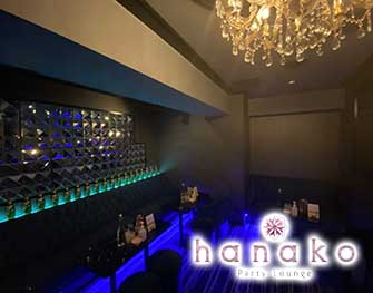 hanako Party Lounge　横浜