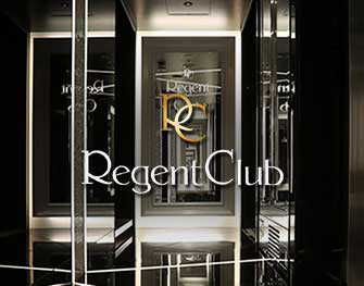 Regent Club Yokohama (昼)（リージェントクラブ　ヨコハマ）横浜