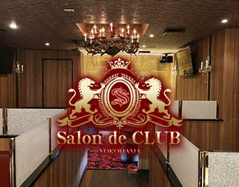 Salon de CLUB　関内