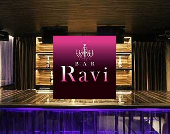 ラヴィ Bar Ravi 関内 画像2