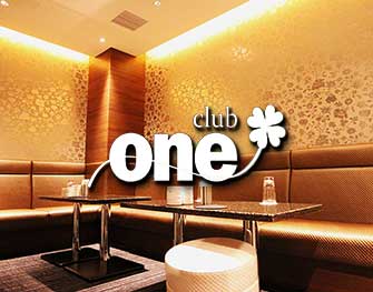 ワン club one 銀座 画像1
