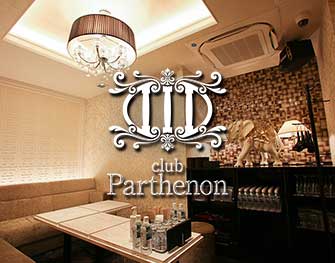 Club Partheno KITASHINCHI　北新地 写真