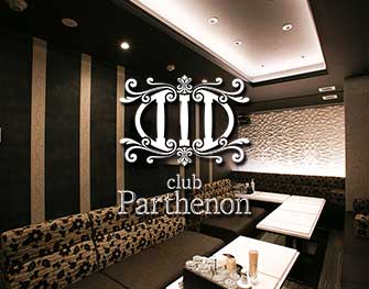 パルテノ Club Partheno KITASHINCHI 北新地 画像1