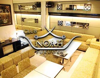 ノア CLUB NOAH 中洲 画像3