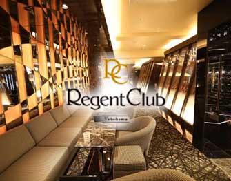 リージェントクラブヨコハマ RegentClub横浜 横浜 画像1