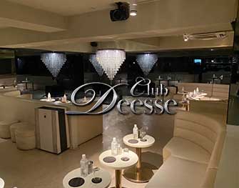 Club Deesse(ディース)