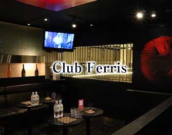 Club Ferris(フェリス)