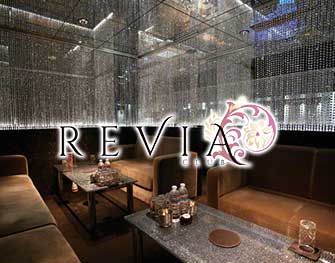 CLUB REVIA(レビア)
