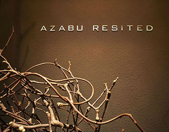 AZABU RESITED(アザブ・レジデッド)