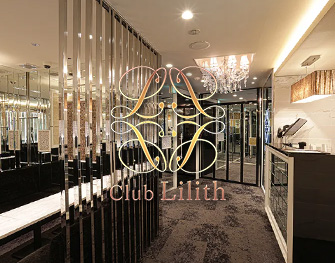リリス Club Lilith 北新地 画像0