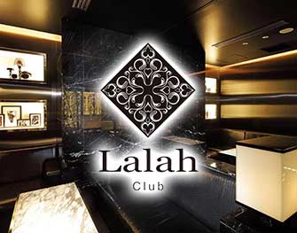 Club Lalah ROPPONGI　